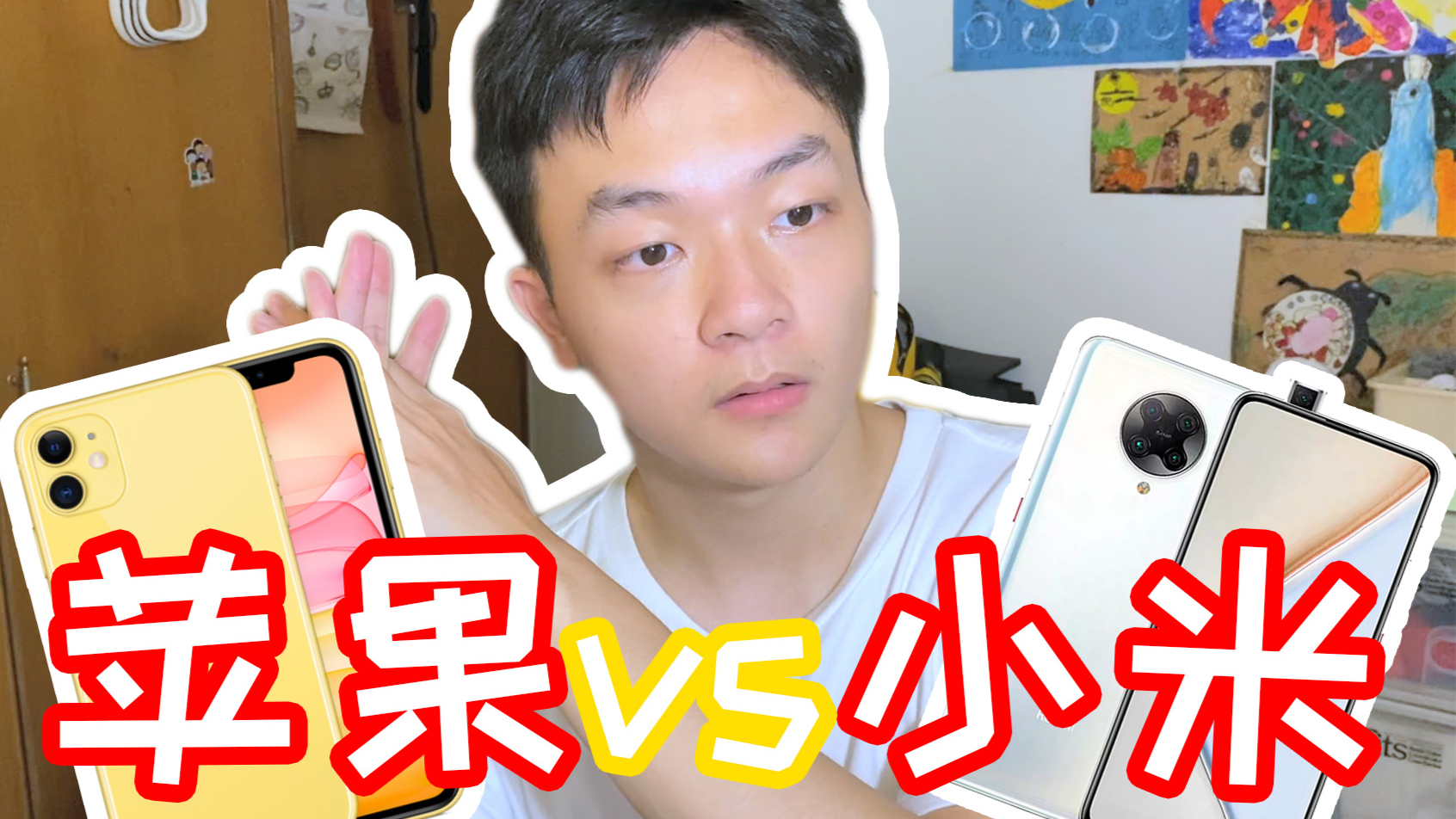【开箱】从 iphone11 换到 Redmi K30p